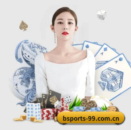 全流程赛事陪伴, 观赛有据可依（bsport）